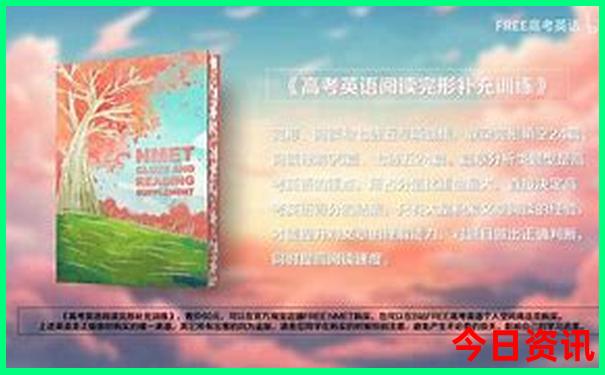 带孩子夏天去哪旅游