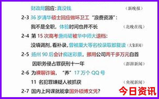 夏天去哪旅游凉快又便宜又好玩